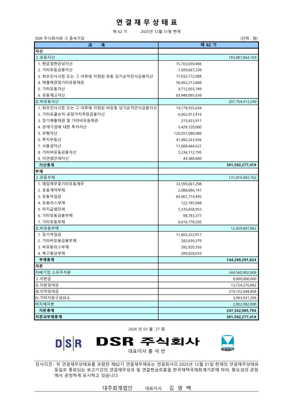 d63a857f8dd1ad4fc96d36776f428848_1774580094_9314.jpg
